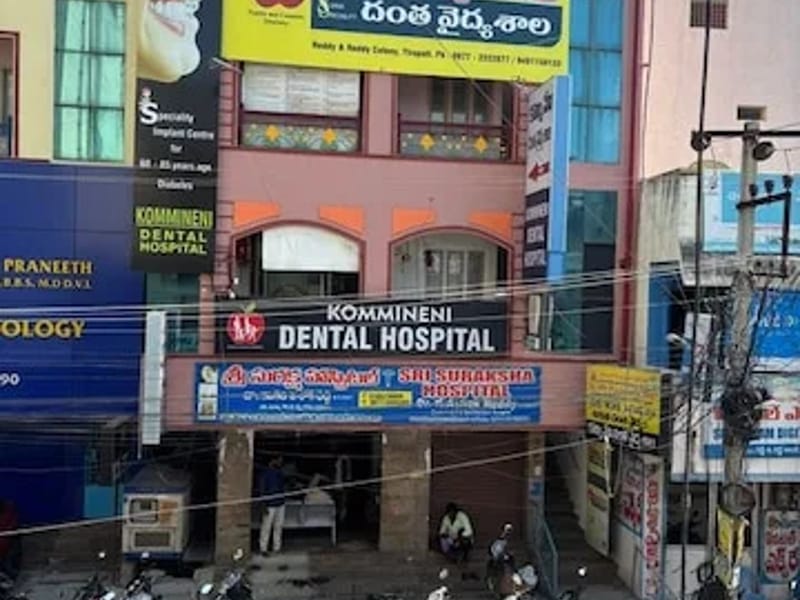 Kommineni Super Speciality Dental Hospital in Tirupati, Andhra Pradesh photo 1