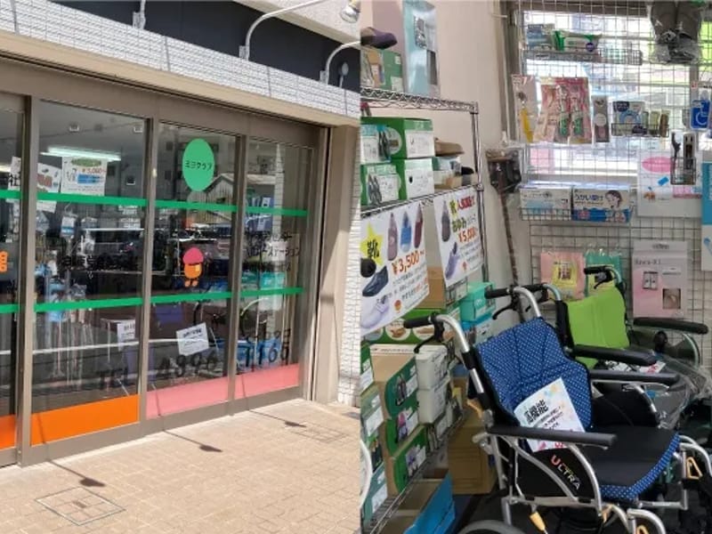 MYY福祉用具 - 有料老人ホーム in 大阪市中央区, 大阪府 photo 1