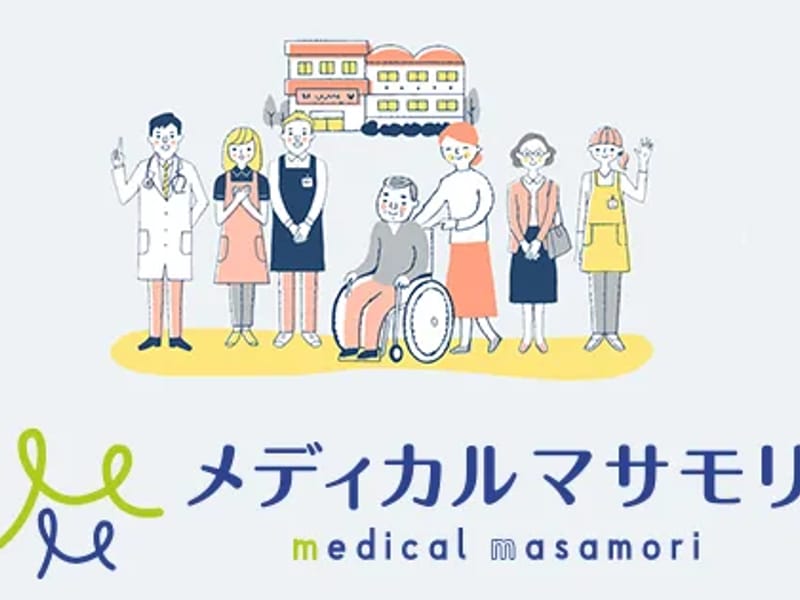 株式会社メディカルマサモリ - 有料老人ホーム in 広島市安芸区, 広島県 photo 1