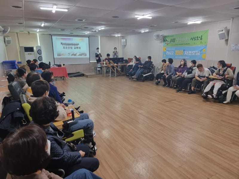 나눔복지센터 - 요양원 in 중구, 대전광역시 photo 2