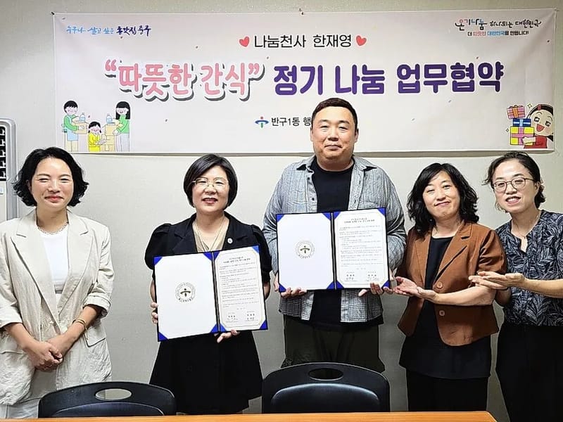 나눔복지센터 - 요양원 in 중구, 대전광역시 photo 3