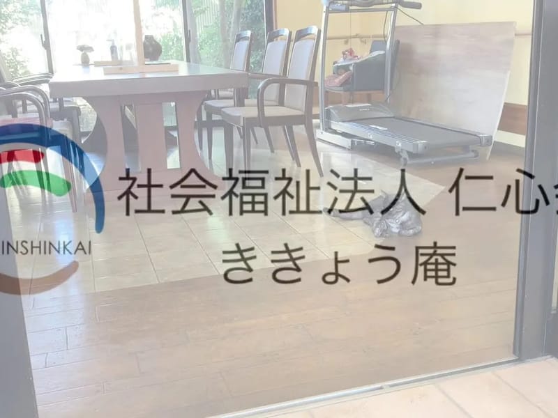 みと東部特別養護老人ホーム - 有料老人ホーム in 水戸市, 茨城県 photo 2