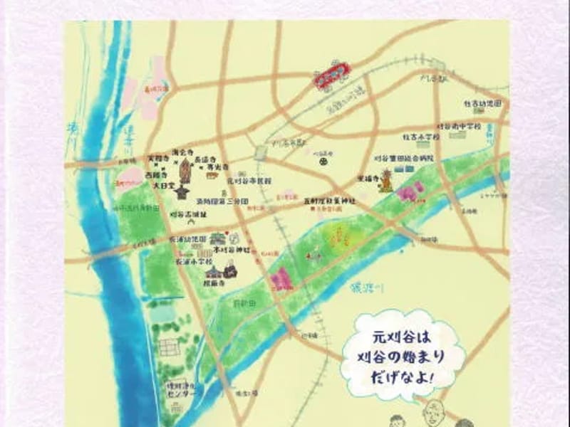 Cpukariya - 有料老人ホーム in 刈谷市, 愛知県 photo 2