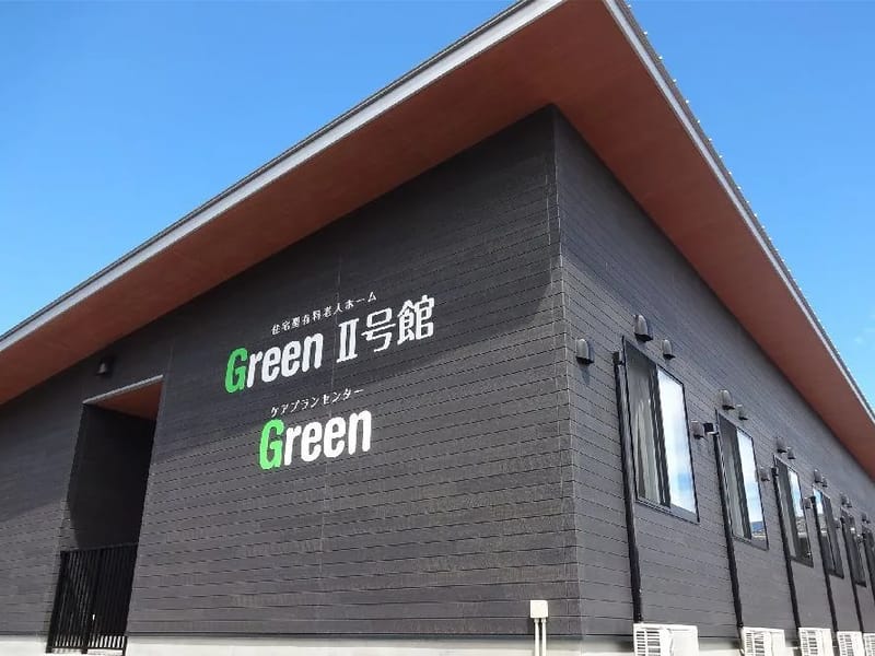 Greenライフ - デイサービス in 北九州市八幡西区, 福岡県 photo 2