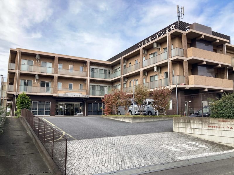 のびのび介護サービス - 訪問介護 in さいたま市見沼区, 埼玉県 photo 2