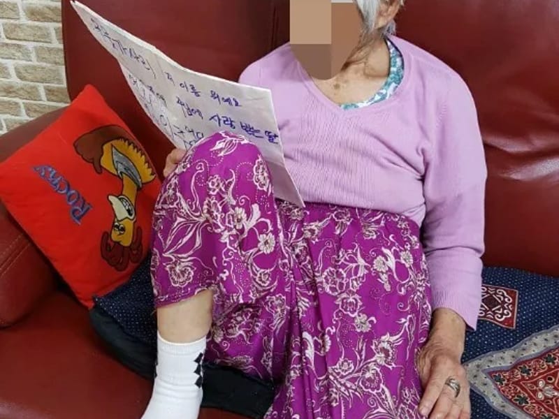 가가호호노인복지센터 - 주간보호 in 청주시, 충청북도 photo 3