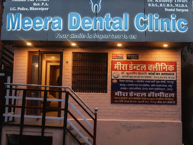 Meera Dental Hospital - अस्पताल in Bharatpur, Rajasthan photo 3