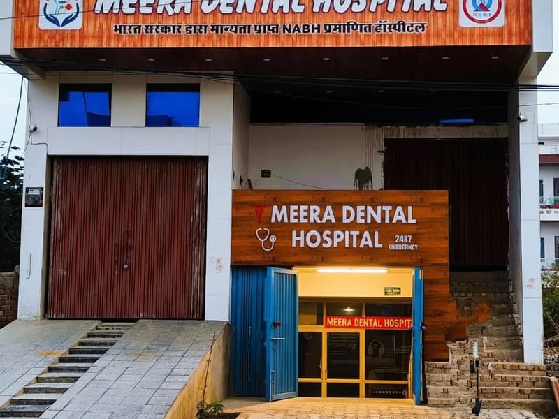 Meera Dental Hospital - अस्पताल in Bharatpur, Rajasthan photo 1