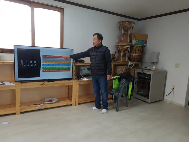거북마을 in 파주시, 경기도 photo 1