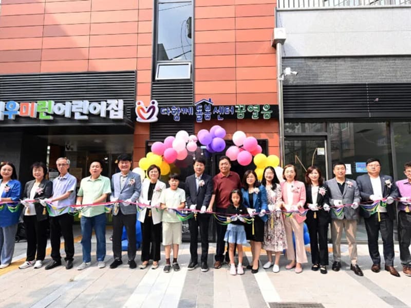 나누미방문요양센터 - 요양원 in 부평구, 인천광역시 photo 2