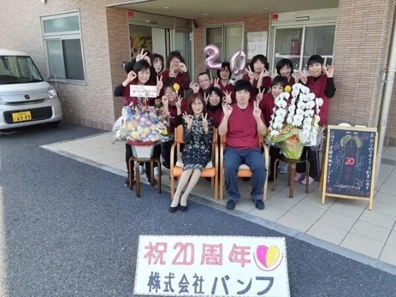 あきず介護相談所 - 有料老人ホーム in 枚方市, 大阪府 photo 4