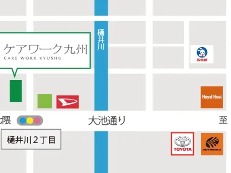 ケアワーク九州本部第１ステーション - 訪問介護 in 福岡市城南区, 福岡県 photo 2