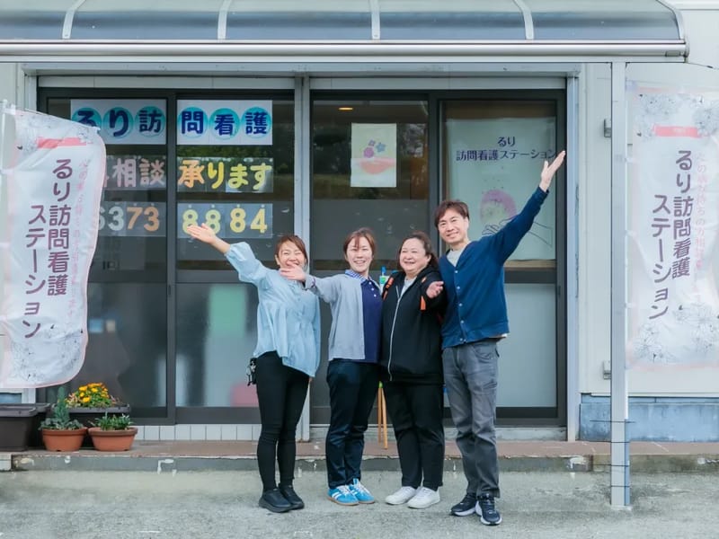 るり訪問看護ステーション - 訪問看護 in 伊勢原市, 神奈川県 photo 2