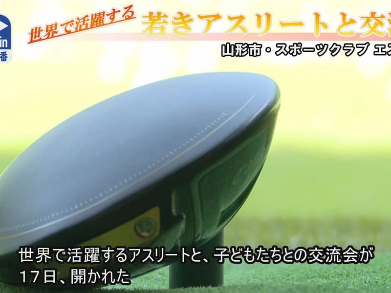 アスポート - 有料老人ホーム in 福山市, 広島県 photo 3