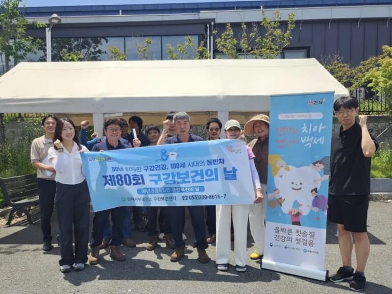 건강100세 - 요양원 in 김해시, 경상남도 photo 4