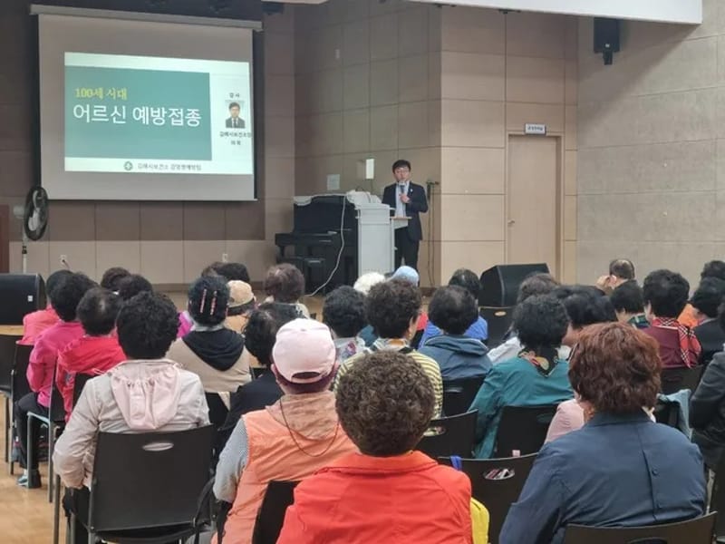건강100세 - 요양원 in 김해시, 경상남도 photo 6