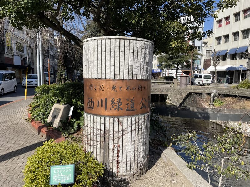 まどか西川緑道公園 - 有料老人ホーム in 岡山市北区, 岡山県 photo 2