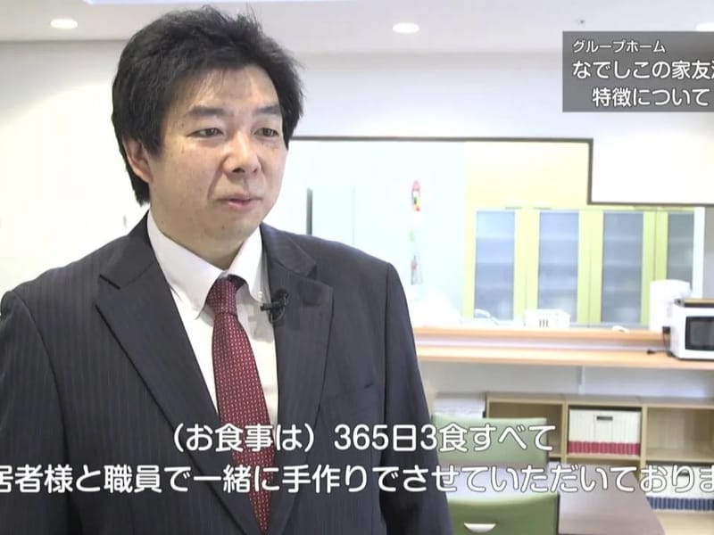 グループホーム なでしこ - 認知症ケア in 姶良市, 鹿児島県 photo 1