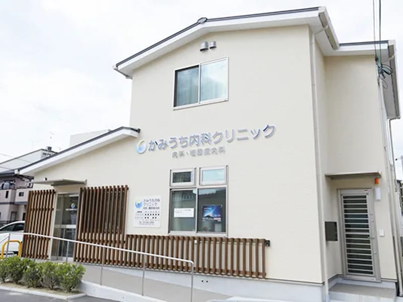 かみうち内科クリニック in 京都市中京区, 京都府 photo 1