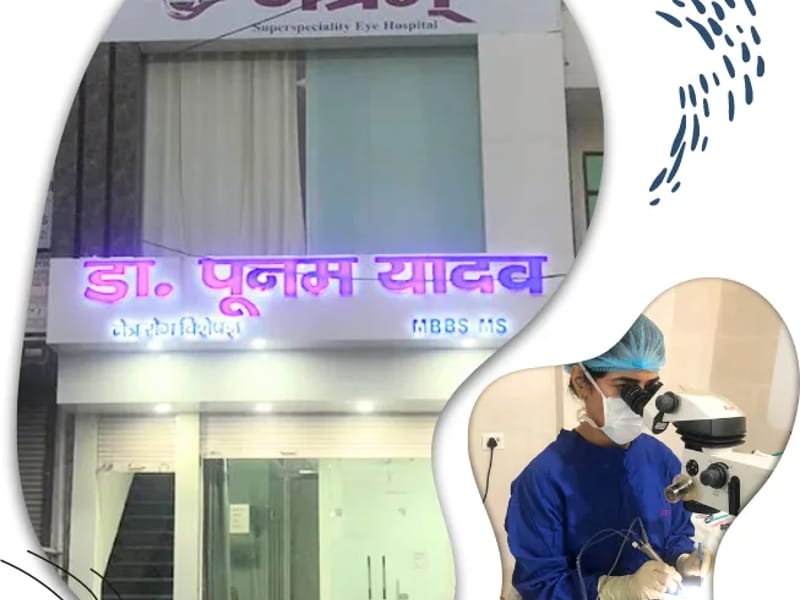 Netrum Hospital - अस्पताल in Rewari, Haryana photo 1