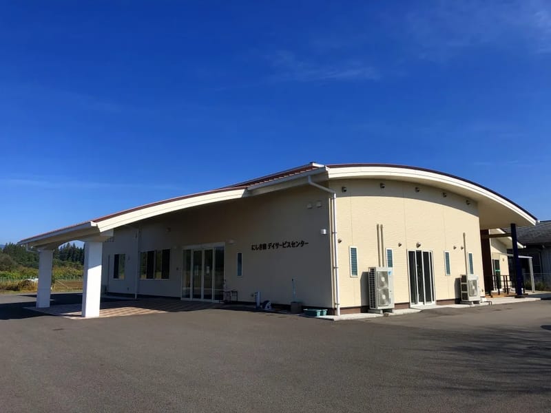 にしき園デイサービスセンター - デイサービス in 錦町, 熊本県 photo 1