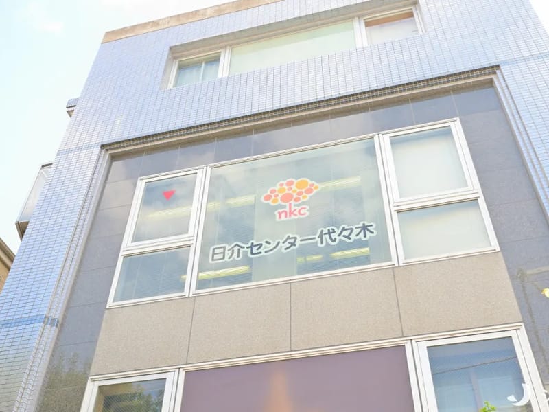 つるかめケア訪問介護事業所 - 訪問介護 in 渋谷区, 東京都 photo 2