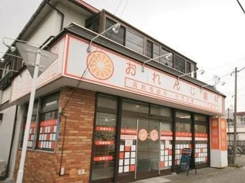 おれんじ - 有料老人ホーム in 市川市, 千葉県 photo 2