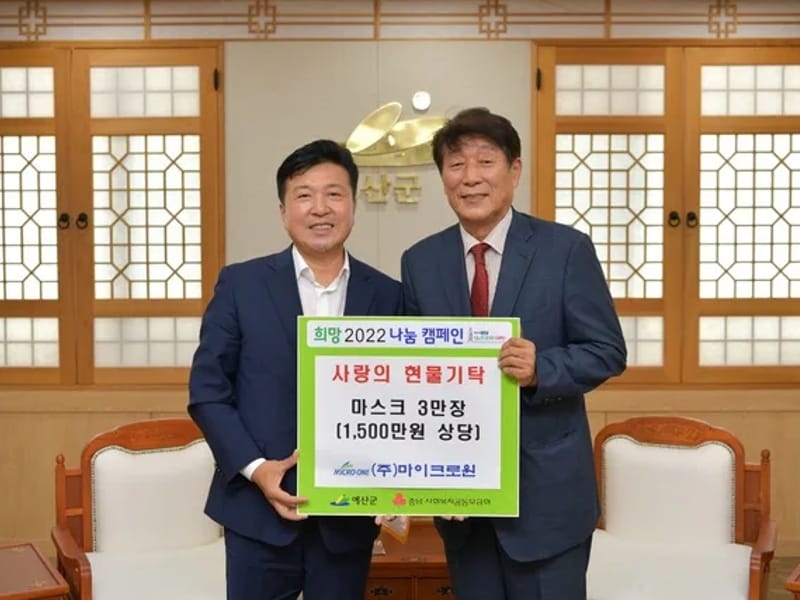 교원의료기 - 요양원 in 예산군, 충청남도 photo 5