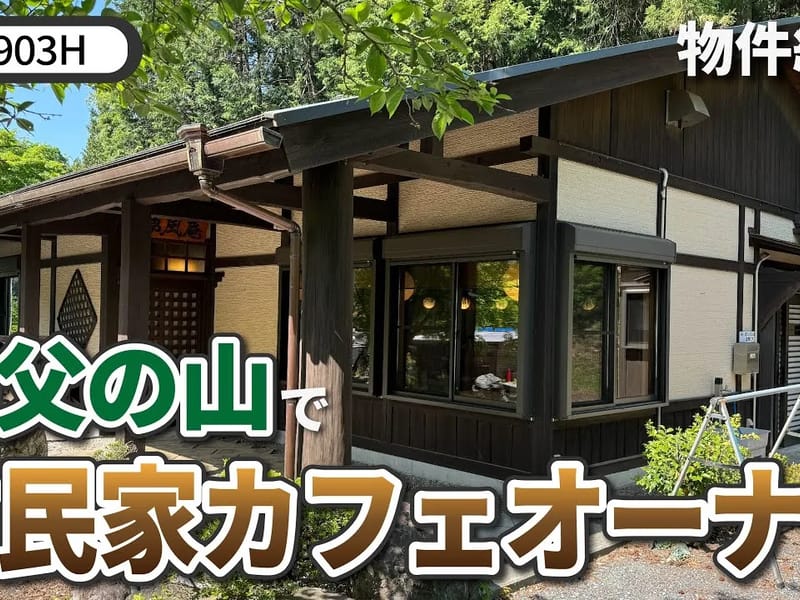 ガーデンハイム楓 - 有料老人ホーム in 秩父市, 埼玉県 photo 2
