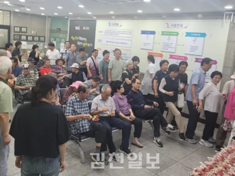 나눔노인복지센터 - 요양원 in 김천시, 경상북도 photo 2