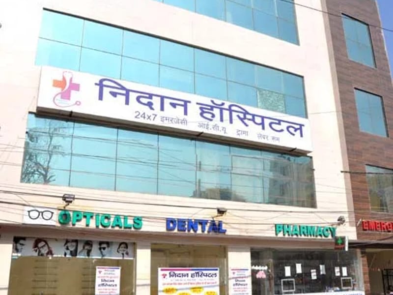 Nidaan Hospital, Murthal Road - अस्पताल in Nidaan Hospital, Haryana photo 1