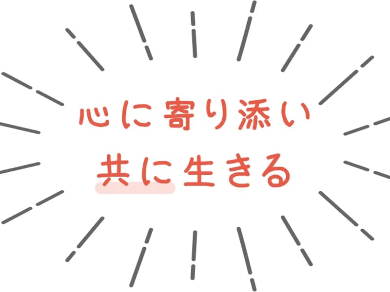 特別養護老人ホーム紫桐苑短期入所生活介護事業所 - 有料老人ホーム in 宮古市, 岩手県 photo 2