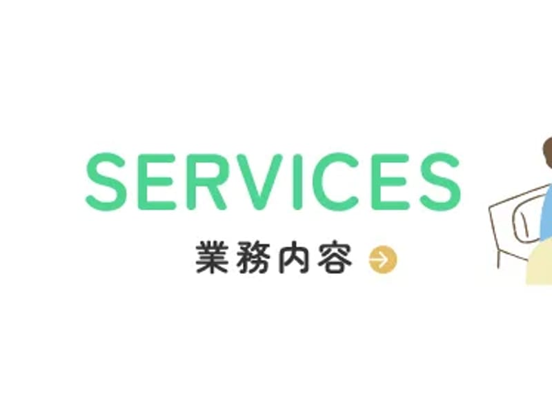 訪問介護アトラス - 訪問介護 in 大阪市浪速区, 大阪府 photo 3