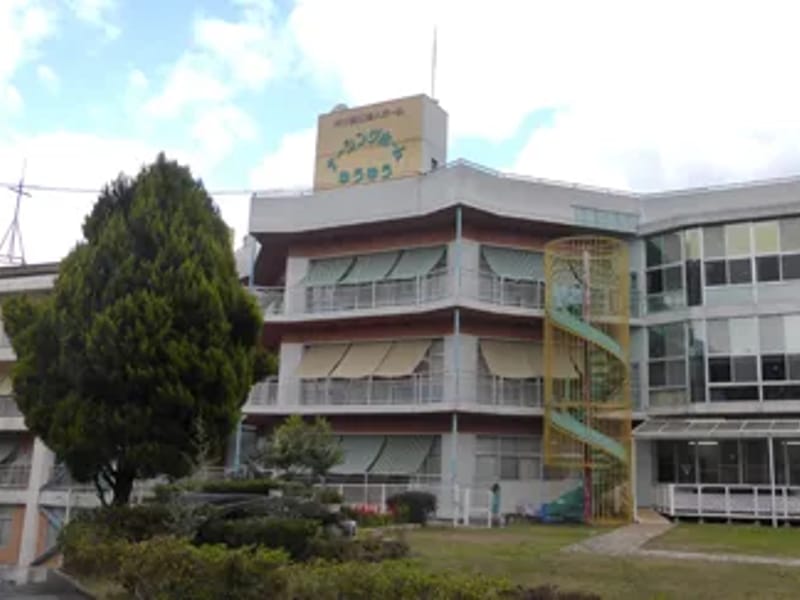 IGL福祉用具貸与事業所 - 有料老人ホーム in 広島市, 広島県 photo 1