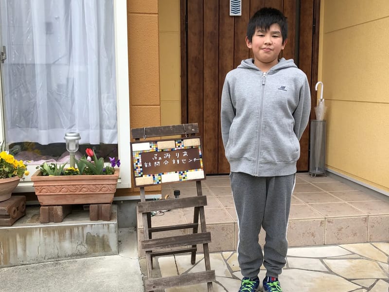 ふぁみりあ訪問介護センター - 訪問介護 in 川西市, 兵庫県 photo 2