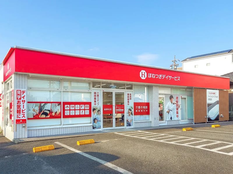 ほねつぎデイサービス香芝 - デイサービス in 香芝市, 奈良県 photo 2