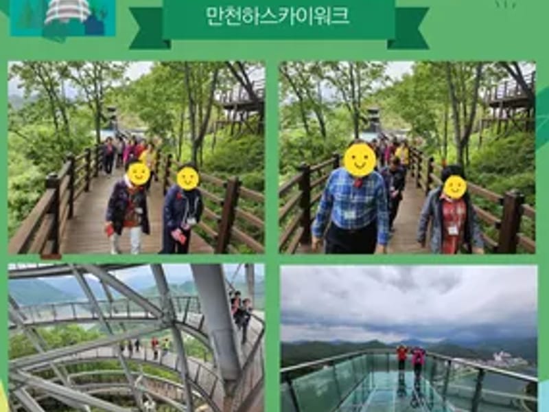 보은재가복지센터 - 방문요양 in 남구, 울산광역시 photo 3