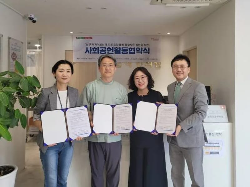 남윤서방문요양재가센터 - 방문요양 in 남구, 부산광역시 photo 1
