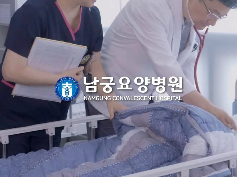 남윤서방문요양재가센터 - 방문요양 in 남구, 부산광역시 photo 3