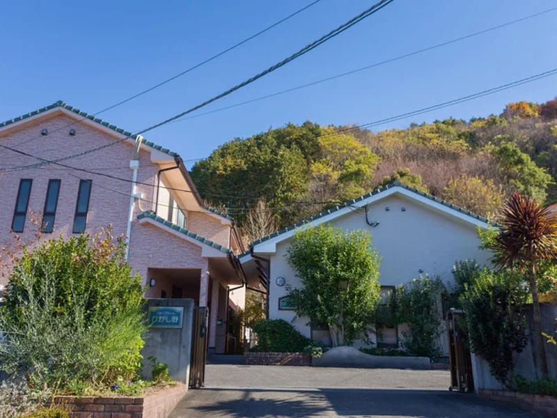 グループホーム　AGLINK - 認知症ケア in 八女市, 福岡県 photo 1