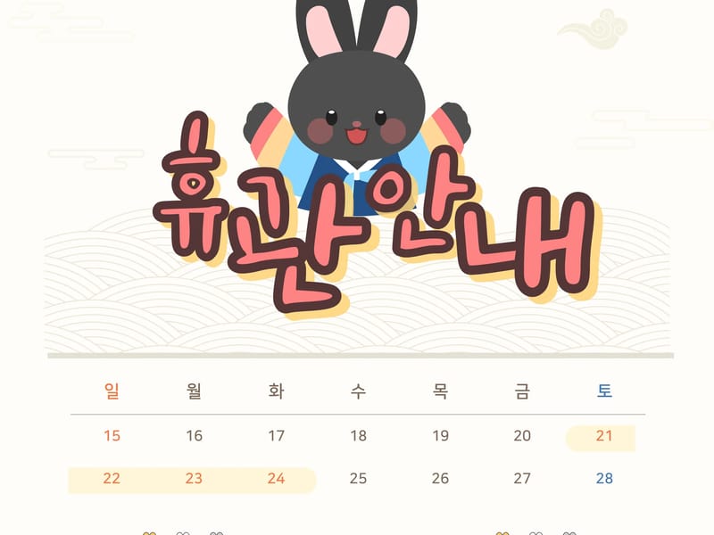 더조은재가복지센터 - 요양원 in 사하구, 부산광역시 photo 3