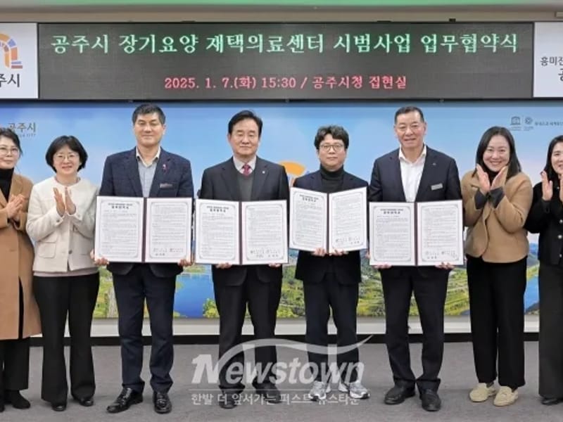 나린아토방문요양센터 - 방문요양 in 공주시, 충청남도 photo 2