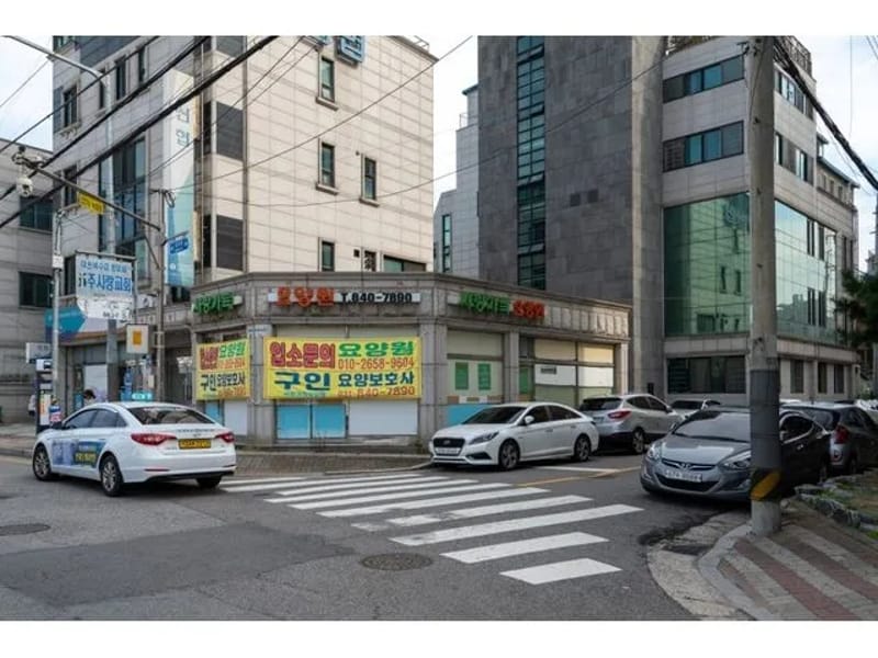 금오요양원 in 의정부시, 경기도 photo 2