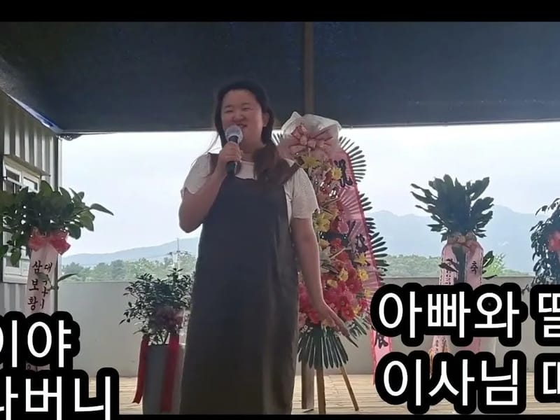 (A+)강화사랑재가센터 - 요양원 in 강화군, 인천광역시 photo 3