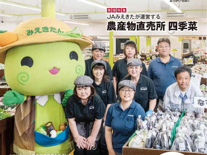 みたき在宅ケアセンター - 有料老人ホーム in 四日市市, 三重県 photo 1