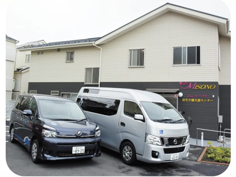 Dayさーびす　MISONO　かまくらみち - デイサービス in 横浜市栄区, 神奈川県 photo 2
