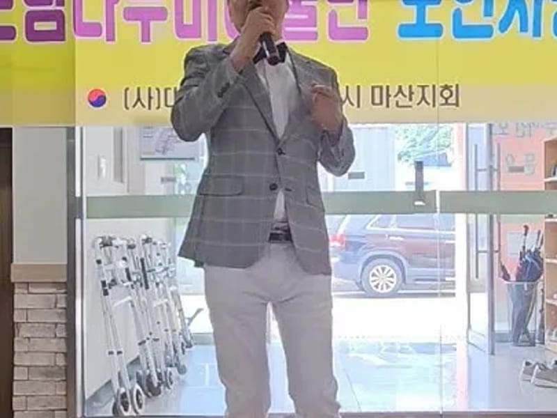 나누미 노인복지센터 - 요양원 in 곡성군, 전라남도 photo 1
