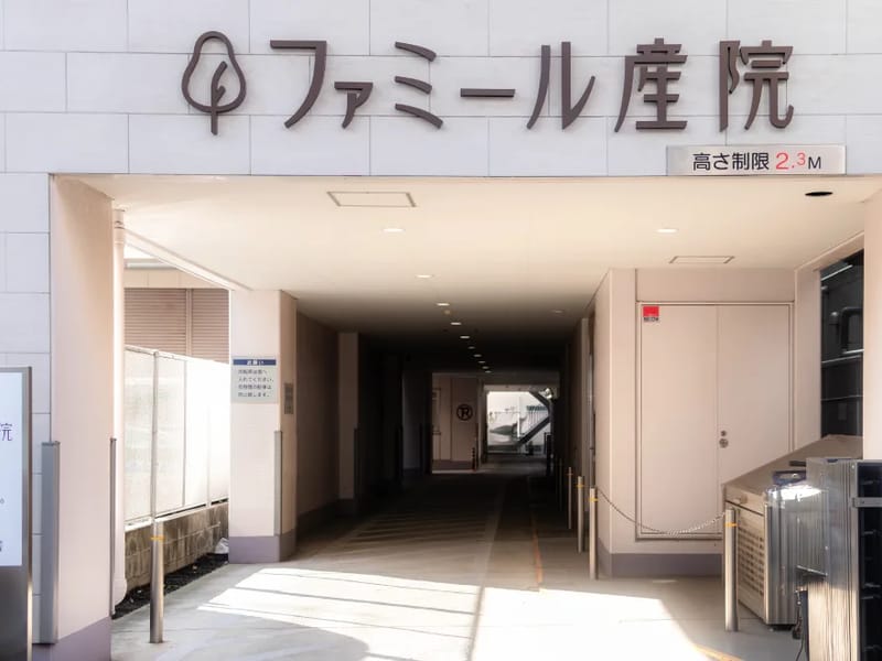ふれあいケアふなばし - 有料老人ホーム in 船橋市, 千葉県 photo 3