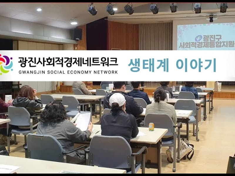 광진데이케어센터 in 광진구, 서울특별시 photo 3