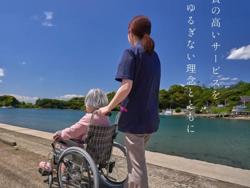 聖隷ヘルパーステーション淡路 - 訪問介護 in 淡路市, 兵庫県 photo 3